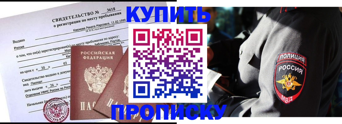 пропишу в квартире в Выксе