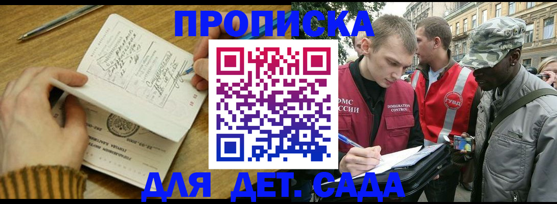 найти адрес прописки в Выксе